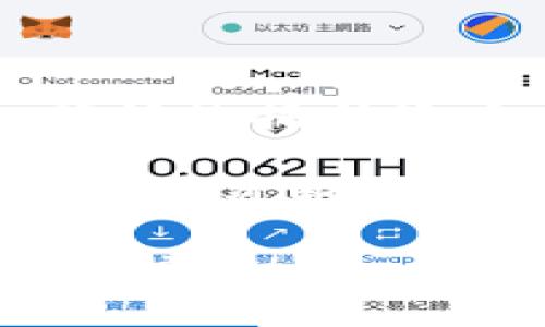 要将小狐狸钱包（MetaMask）与tpWallet同步，可以按照以下步骤操作。下面我将详细描述这个过程。

第一步：准备工作

在开始之前，请确保您已经在设备上成功安装了小狐狸钱包（MetaMask）和tpWallet。这两个程序可以在手机应用商店或其官方网站上找到并下载。安装完成后，确保您牢牢记住了与小狐狸钱包相关的助记词或私钥，以备不时之需。

第二步：打开小狐狸钱包

首先，打开您在设备上安装的小狐狸钱包。输入密码解锁钱包后，您应该能看到钱包的主界面，并能够访问您的各种资产和交易历史。

第三步：查找钱包地址

在小狐狸钱包的主界面中，您可以找到您的钱包地址。这个地址通常以“0x”开头，后面跟着40个字符。点击地址旁边的复制按钮，将其复制到剪贴板中，方便后续使用。

第四步：打开tpWallet

接下来，打开tpWallet应用程序。同样，在主界面中，您会被引导至连接或创建新钱包的选项。如果您还没有创建tpWallet，您需要按照应用程序内的指示来创建一个新钱包，并确保您也保存好助记词。

第五步：导入小狐狸钱包

在tpWallet中，找到“导入钱包”或“链接钱包”的选项。在此界面中，选择“通过地址导入”或类似的选项，然后粘贴刚刚复制的小狐狸钱包地址。系统可能会要求您输入相关的私钥或助记词以完成同步过程。

第六步：确认和同步

完成上述步骤后，tpWallet将开始同步您在小狐狸钱包中的资产。这个过程可能需要几分钟时间，具体取决于区块链的网络状态。一旦同步完成，您应该能在tpWallet中看到与小狐狸钱包相同的资产。

第七步：检查资产

同步完成后，仔细检查tpWallet中的资产，以确认所有资产都准确无误。您可以查看交易历史，确保一切都与小狐狸钱包一致。如果有任何问题，可以考虑重新导入或查看官方的支持文档。

第八步：安全性考虑

在完成同步步骤后，务必注意账户的安全性。尽量避免将私钥或助记词分享给他人，定期更改钱包密码，启用双重认证等，确保您的资产安全。

第九步：探索tpWallet的功能

随着资产的成功同步，您可以开始探索tpWallet的其他功能。这包括去中心化交易、交易手续费管理、NFT管理等。不同的钱包在界面、功能和使用体验上都有差异，利用这一点来提升您的区块链体验。

总结

通过以上步骤，您就可以成功将小狐狸钱包与tpWallet同步。这一过程虽然简单，但一定要注意每一项细节，确保数据传输安全，以免造成资产的丢失。

如果您在同期过程中遇到问题，建议查看官方支持或社区论坛获取更多帮助，保持对区块链安全的警惕，并随时学习新技能。随着功能的不断更新和完善，wallet的使用体验会越来越好。希望您在区块链的世界中越来越得心应手！

希望以上信息能够帮助到您，更深入的了解如何同步小狐狸钱包和tpWallet。请随时询问其他问题或获取更多信息！