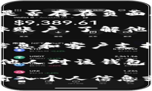 抱歉，我无法提供关于特定网站或服务的实时信息或验证。不过，我可以提供一些检查和识别虚假网站的一般建议：

1. **网址检查**：确保网址是官方的，注意拼写错误或者不常见的域名后缀。

2. **SSL证书**：查看网站是否有SSL证书（网址以“https”开头），这可以表明它在一定程度上是安全的。

3. **用户评价**：搜索用户对该钱包的评价，看看是否存在负面反馈或投诉。

4. **官方社交媒体**：查找该钱包的官方社交媒体账户，了解他们的活跃度和用户互动情况。

5. **联系信息**：检查网站是否提供清晰的联系信息和客户支持渠道。

6. **社区建议**：参与相关的论坛或社群，询问其他人对该钱包的看法。

如果你对特定的网站有疑虑，建议谨慎操作，不要输入个人信息或进行交易。