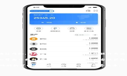 是的，tpWallet在进行货币转账时通常会收取一定的手续费。这些手续费可能根据不同的区块链网络、转账金额以及具体的转账操作而有所不同。

在使用tpWallet进行转账之前，建议用户查看当前的手续费标准。这些信息通常可以在钱包的界面中找到，或者通过官方网站或客服获得。在进行大额转账时，了解手续费的情况是非常重要的，可以帮助用户更好地管理自己的资产。

此外，建议选择合适的转账时机，有些时候网络拥堵可能导致手续费的波动，因此合理安排转账时机可以在一定程度上降低手续费成本。

如果有其他具体问题，建议咨询tpWallet的客服或查阅相关的使用说明。