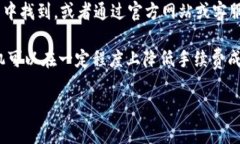 是的，tpWallet在进行货币转账时通常会收取一定的