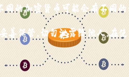 钱包私钥的长度通常是256位，也就是32字节，通常以64个十六进制字符的形式表示。不过，不同的加密货币可能会有不同的私钥格式和长度，比如以太坊地址是40个十六进制字符，相当于160位。

需要注意的是，私钥是钱包安全的关键，用它可以完全控制与之关联的加密货币，因此务必要妥善保管，切勿泄露给他人。在使用加密货币钱包时，务必采用各种安全措施来保护私钥，比如使用硬件钱包、多重签名等方法。

如果你还有其他相关问题，欢迎提问！