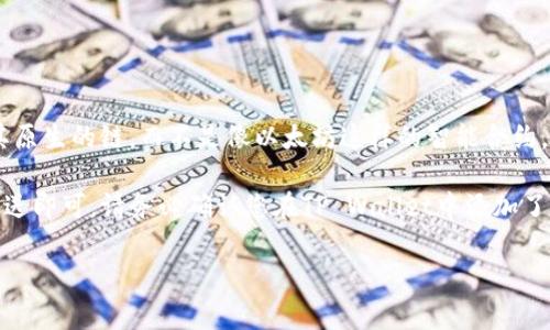 Doge币（Dogecoin）在TP Wallet的合约地址通常是公链地址，DP的Dogecoin使用的是其原生的链，而不是像以太坊这样的智能合约。因此，在TP Wallet中，Dogecoin的合约地址并不存在，因为它不是基于智能合约的代币。

如果您需要通过TP Wallet管理Dogecoin，您只需使用您的Dogecoin地址进行接收和发送即可。请务必确认您在TP Wallet中添加了对Dogecoin的支持，确保可以正常管理此类资产。

若有关于如何使用TP Wallet或数字货币其他方面的问题，欢迎继续咨询！