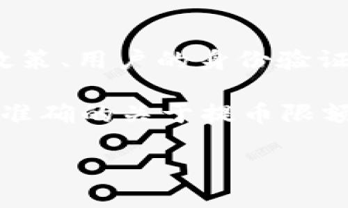 对于BNB（币安币）提币到TP Wallet的限额，会因各种因素而有所不同，包括但不限于具体的交易所政策、用户的身份验证等级以及网络状态等。一般来说，币安等交易所会在其官网或APP上公布相关的提币规则和限额信息。

为确保信息的准确性，建议您直接查阅币安的官方网站或TP Wallet的官方支持页面，以获取最新、最准确的关于提币限额的信息。

如果您需要了解特定的提币限额或操作方法，欢迎随时问我。