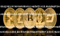 找回比特币（BTC）账户的难易程度取决于你拥有