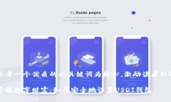 思考一个优质的以关键词为核心，激励读者行动