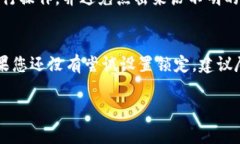 关于“tpWallet是否可以锁定”这个问题，通常涉及