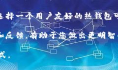 冷钱包和热钱包是加密货币存储的两种方式，它