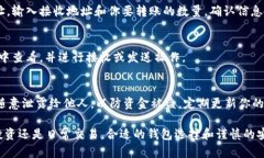 ERC20 USDT可以存放在支持以太坊及其ERC20代币的钱