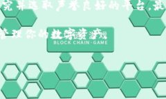 如何将冷钱包中的TRX安全转换为其他数字货币在