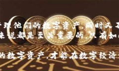 有冷钱包的手机是否能联网这个问题，实际上涉