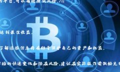 关于将tpWallet中的数字货币转换成现金的方法，以