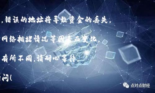 tpWallet之间可以进行转币操作。tpWallet是一个支持多种数字货币管理的钱包应用，用户可以通过这个应用进行币种的转账和接收。具体操作流程一般包括以下几个步骤：

1. **登录tpWallet**: 首先，你需要打开tpWallet应用并登录你的账户。

2. **选择转账功能**: 在主界面上，你会看到一个“转账”或“发送”的按钮，点击进入转账页面。

3. **填写转账信息**: 在转账页面，你需要输入接收方的地址或选择联系人，输入要转账的金额，确保填写无误。

4. **确认转账**: 核对所有信息无误后，确认转账。完成操作后，系统会处理并记录你的转账交易。

5. **查看交易记录**: 转账完成后，你可以在交易记录中查看此次转账的状态和详情。

转账的过程相对简单，但务必要注意以下几点：

- **确认地址**: 在进行转账时，请务必确认接收地址的准确性，错误的地址将导致资金的丢失。
  
- **手续费**: 转账可能会收取一定的手续费，具体费用会根据网络拥堵情况等因素而变化。

- **转账时间**: 根据区块链网络的情况，转账确认时间可能会有所不同，请耐心等待。

如果你有其他具体问题或者需要更详细的操作指引，欢迎继续询问！