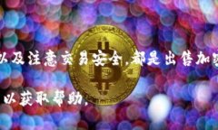 在讨论如何出售 tpWallet 中的币之前，首先需要瞄