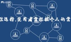 欧易钱包（OKEx Wallet）是一款流行的数字货币钱包