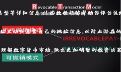 关于如何在tpWallet中查看其他地址的信息，下面是