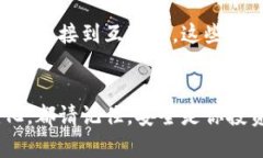 wp比特币冷钱包十大精选：安全储币的最佳选择