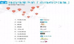 在加密货币交易中，滑点（Slippage）是指交易订单