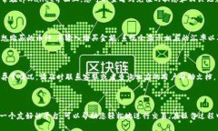 为了帮助您了解如何在tpWallet中冲钱买币，以下是