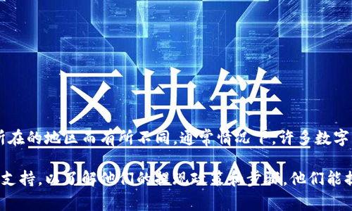 关于tpWallet是否可以提现，具体情况可能会根据该平台的政策、规定以及你所在的地区而有所不同。通常情况下，许多数字钱包和加密货币平台都允许用户进行提现，但可能会有一些手续费和时间限制。

为了获取最新的信息，建议你直接访问tpWallet的官方网站或联系他们的客户支持，以了解他们的提现政策和步骤。他们能提供最准确的答案，并解决你可能遇到的问题。