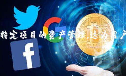 是的，tpWallet 可以创建多个钱包。用户可以在同一账户下管理多个钱包，以满足不同的需求，例如个人、商业或特定项目的资产管理。这为用户提供了更大的灵活性和方便性。每个钱包可以拥有独立的地址和资产，用户可以根据需要进行转账、收款等操作。

如果你需要详细的使用指导，或者有关如何创建和管理这些钱包的步骤，我可以为你提供更具体的信息。