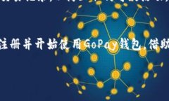 要下载GoPay钱包，您可以遵循以下步骤，这些步骤