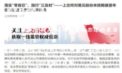 关于如何查看tpWallet的K线，以下是一些通用步骤