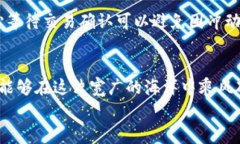   提升tpWallet使用体验，轻松掌握WEMIX矿工费！