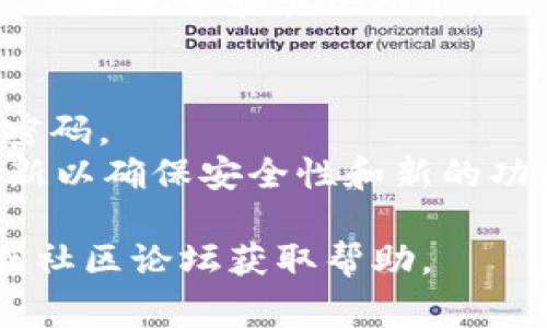 tpWallet是一款区块链数字钱包，通常在官网或应用商店中下载。在登录tpWallet之前，您需要确保已经注册了一个账户。以下是一些登录步骤供您参考：

1. **下载应用**：如果您还没有tpWallet，可以在您的手机应用商店（如App Store或Google Play）搜索“tpWallet”并下载。

2. **打开应用**：下载完成后，点击图标打开tpWallet应用。

3. **选择登录页面**：在应用界面，您会看到登录选项。点击“登录”按钮。

4. **输入账户信息**：根据要求输入您的账户名和密码。如果您是首次使用，可能需要选择“注册”来创建账户。

5. **安全验证**：有些情况下，您需要进行安全验证，例如输入验证码或完成双重身份验证。

6. **访问你的钱包**：成功登录后，您将能够访问您的数字资产、交易记录和其他功能。

### 重要提示：
- **账号安全**：确保您的密码强度足够，避免与其他账户共用密码。
- **更新应用**：定期检查tpWallet是否有新版本，保持应用更新以确保安全性和新的功能。

如果您在登录过程中遇到问题，可以查阅tpWallet的官方支持或社区论坛获取帮助。