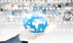 查找区块链币的网址可以通过多种方式实现，以