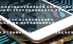 冷钱包（cold wallet）指的是一种将加密货币存储在
