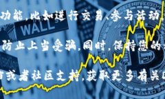 要在tpWallet中打开DApp，您可以按照以下步骤操作