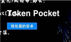 要准确回答“冷钱包500币是多少钱”，需要明确