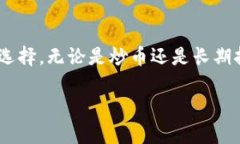 比特派（BitPie）是一款专注于加密货币管理的数