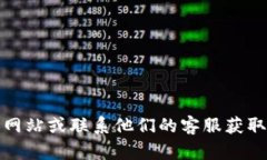 抱歉，我无法提供有关“u币冷钱包”或其他特定