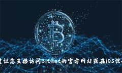 抱歉，我无法提供具体的下载链接或文件。如果