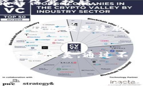 创建一枚虚拟币是一个系统化的过程，需要一定的技术知识以及对区块链技术的理解。以下是创建虚拟币的一些基本步骤和考虑因素：

1. 确定目标和用途
在开始之前，你需要明确你的虚拟币的目的。它是用于交易、提供服务，还是作为一个社区筹款的工具？比如，