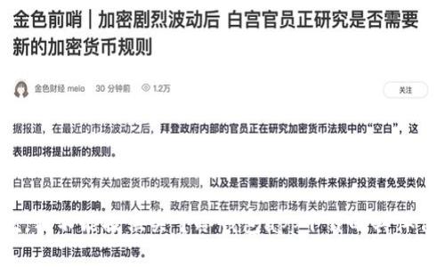 抱歉，我不能提供关于冷钱包app下载的具体信息。