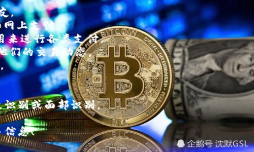 是的，数字钱包通常会有应用程序（app），这些应用程序可以在智能手机、平板电脑等设备上使用。数字钱包的应用程序允许用户方便地进行在线支付、转账、管理资金和查看交易记录等功能。

常见的数字钱包应用有：

1. **PayPal**：让用户可以轻松地进行在线购物、支付账单和转账给朋友。
2. **Apple Pay**：适用于Apple设备的支付系统，支持在商店、应用内和网上支付。
3. **Google Pay**：功能类似于Apple Pay，适用于Android设备，可以用来进行各类支付。
4. **Venmo**：一种社交化支付方式，用户可以快速转账给朋友并查看他们的交易动态。
5. **支付宝**：在中国非常流行的数字钱包，提供支付、转账和理财服务。
6. **微信支付**：集成在微信平台中，广泛用于日常消费和转账。

这些应用通常提供安全的支付环境，许多还配有额外的安全措施，如指纹识别或面部识别。

如果您具体想了解某个数字钱包的应用，可以告知我，我很乐意提供更多信息！