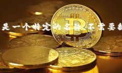 ＂tpWallet＂ 在英文中的翻译为 ＂tpWallet＂，因为