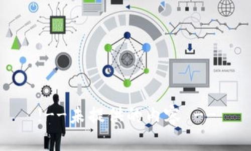 !--未提供的内容 --