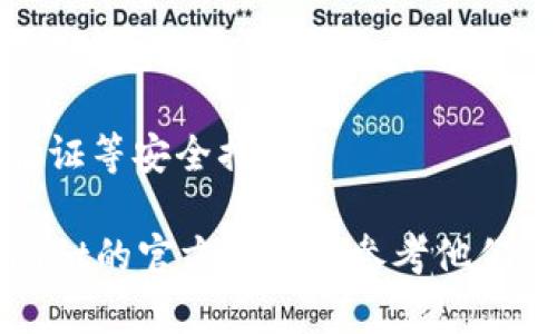 FIL币，即Filecoin，是一种用于存储和检索数据的加密货币。而tpWallet是一个多币种的钱包应用，支持多种数字货币的存储和交易。

根据最新的信息，tpWallet支持FIL币，因此您可以将FIL币存储在tpWallet中。要将FIL币添加到您的tpWallet中，您需要执行以下步骤：

1. **下载和安装tpWallet**：
   访问tpWallet的官方网站或应用商店，下载并安装应用。

2. **创建或导入钱包**：
   如果您是新用户，可以选择创建一个新的钱包，按照指示完成钱包的设置。如果您已有钱包，可以选择导入已有钱包。

3. **添加FIL币**：
   在钱包主界面，找到添加币种的选项，搜索FIL币并将其添加到您的钱包中。

4. **存入FIL币**：
   您可以通过数字货币交易所购买FIL币，或者从其他钱包转账FIL币到您的tpWallet。找到您的FIL币地址，并将其提供给发送方。

5. **管理和交易**：
   一旦您的FIL币存入tpWallet，您可以进行管理或交易，包括发送、接收等操作。

为了确保您的资产安全，建议使用强密码和启用二次验证等安全措施。

如果需要更详细的信息或具体操作步骤，请访问tpWallet的官方网站或参考他们的帮助文档。