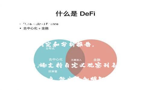 加密货币市场波动频繁，获取实时行情信息对投资者来说至关重要。以下是一些常用的加密货币实时行情网站：

1. **CoinMarketCap**  
   这是加密货币行情跟踪的老牌网站，提供各大币种的最新价格、交易量、市场总值等实时数据。

2. **CoinGecko**  
   CoinGecko 除了提供价格数据外，还提供如开发活动、社区统计等多维度的数据分析，让用户可以更全面地了解市场。

3. **CryptoCompare**  
   该网站不仅提供实时的价格信息，还有丰富的市场分析工具，使用户能够对比不同加密货币的表现。

4. **TradingView**  
   虽然主要是一个图表和分析工具的平台，TradingView 也提供加密货币的实时数据，通过多种技术指标帮助用户进行决策。

5. **Binance**  
   作为全球最大的加密货币交易所之一，Binance 不仅提供交易功能，还提供实时行情查询，是很多投资者的首选。

6. **Coin480**  
   一个新兴网站，专注于加密货币的实时价格、行情跟踪及资讯。

7. **CryptoSlate**  
   除了价格信息，CryptoSlate 还提供行业新闻和分析，帮助用户跟进市场动态。

8. **Messari**  
   提供实时行情数据，并附带加密货币市场的深度研究和分析报告。

9. **Live Coin Watch**  
   这是一个用户友好的界面，提供实时更新的价格，还支持自定义观察列表。

通过这些网站，投资者可以及时获取加密货币的各项信息，做出更加明智的投资决策。