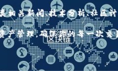 要将IM钱包中的资金兑换为其他货币或资产，通常