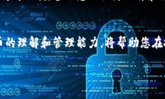 查冷钱包流水的过程相对复杂，因为冷钱包通常