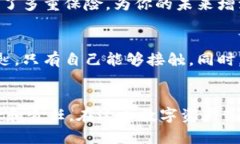   如何高效批量生成冷钱包，实现资产安全存储