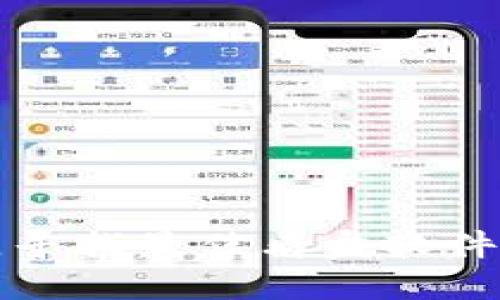 掌握币圈脉搏，寻找最佳看盘软件助你逆风翻盘！