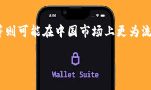 截至我最后更新的信息（2023年10月），中国的虚拟货币钱包的具体排名可能会因为市场动态、政策变更等因素而频繁变动。中国市场对加密货币的政策相对严格，许多相关服务受到限制，因此在此环境下，虚拟货币钱包的使用和普及情况与其他国家有所不同。

常见的几种虚拟货币钱包一般会涉及到以下几种类型：
1. **软件钱包**：这类钱包通常是应用程序，可以在手机或电脑上使用，易于操作。例如，一些热门的国际钱包如Trust Wallet、Coinbase Wallet等。
2. **硬件钱包**：例如Ledger和Trezor等，这些物理设备为用户提供了更高的安全性，适合长时间持有加密货币的投资者。
3. **在线钱包**：一些加密货币交易所提供的在线钱包，便于用户快速交易，但在安全性上可能相对较弱。

由于中国的政策环境和市场接受度，某些国际钱包在本地的使用情况较低，而一些国产钱包如火币钱包、OKEx钱包等则可能在中国市场上更为流行。

对于具体的排名，建议查阅最新的行业报告或更新的市场调研数据，以获取最准确的信息。