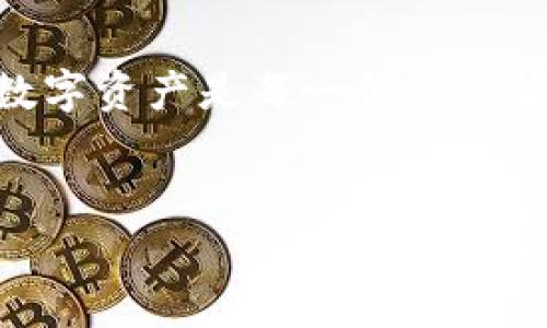 库神冷钱包是一种热门的加密货币存储设备，因其安全性而受到投资者的青睐。如果你想知道在哪里可以买到库神冷钱包，以下是一些建议与指导。 

1. 官方网站采购

首先，最安全的购买途径是通过库神的官方网站。在这里，你可以找到最新款式和型号的冷钱包，确保你获得的是正品。官方渠道还提供售后服务和技术支持，让你在使用过程中没有后顾之忧。


2. 在线零售商

许多大型在线零售商，如亚马逊、京东、淘宝等，通常都有库神冷钱包的售卖。在选择此类平台时，一定要确认卖家的信誉和评价，以避免购买到假货或翻新产品。


3. 线下电子产品商店

一些电子产品专卖店或者大型超市也可能会销售库神冷钱包。在实体店购买的一个好处是，你可以直接与商家沟通，获得实时的建议和支持。同时你也能直接检查产品的外观和包装，确保其完整性。


4. 二手市场

如果你不介意购买二手设备，可以在一些二手交易平台上寻找。请注意要仔细检查卖家的信誉和出售的设备状况，确保不会上当受骗。


5. 社交媒体和论坛

很多加密货币投资者会在社交媒体或者论坛上推荐和分享他们的购买经历。这些平台是获取真实用户反馈和建议的好地方，你可以在其中找到一些值得信赖的购买途径或折扣信息。


总结

无论你选择哪种方式购买库神冷钱包，都要确保安全性和产品的真实性。保护好自己的数字资产是每一位投资者的责任。因此，在做出决定之前，一定要多做比较和研究，选择最合适和安全的购买渠道。


如果你有更多关于加密货币冷钱包的疑问或需要进一步的建议，随时欢迎询问!