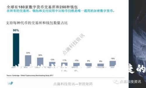 解密支付宝生态冷钱包：安全与便捷的双重保障
