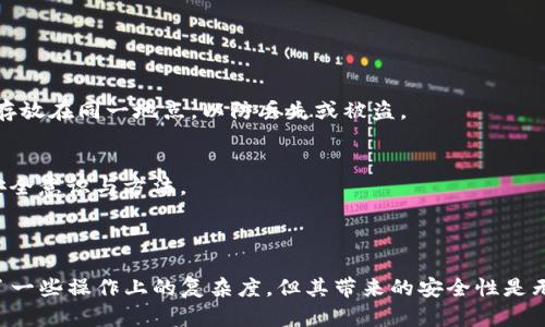 冷钱包是一种确保加密货币安全存储的数字工具，它不会连接到互联网上，因此更能抵御黑客攻击和网络安全威胁。以下是如何找到与TP观察钱包对应的冷钱包的指导。

### 1. 选择合适的冷钱包i(Cold Wallet Selection)/i

什么是冷钱包？
冷钱包是一种离线存储设备，可以是专用的硬件钱包（如Ledger Nano S、Trezor等），也可以是纸钱包。在加密货币的世界里，冷钱包的安全性使得它成为保管大额资产的理想选择。与热钱包相比，冷钱包不与互联网连接，从而降低了被攻击的风险。

步骤一：识别你的TP观察钱包类型
对于使用TP观察钱包的用户，第一步是了解自己使用的钱包类型。TP观察钱包可能是一种热钱包，通常可以通过移动设备或浏览器访问，适合频繁交易，但安全性较低。如果你的TP观察钱包中有比较大的资金，切换至冷钱包是一个明智的选择。

### 2. 确认冷钱包支持的币种i(Ensure Coin Compatibility)/i

查阅支持币种列表
在选择冷钱包之前，务必确认所选冷钱包支持TP观察钱包中的加密货币种类。大多数硬件钱包支持主要的加密货币，如比特币、以太坊等，但较小的代币可能不被支持。
你可以在冷钱包制造商的官网上查看支持的币种列表，确保你可以将所有资产安全转移。

例如，如果TP观察钱包中存储着以太坊和ERC-20代币，你可能会选择支持这些代币的硬件钱包，如Ledger Nano X。

### 3. 购买冷钱包i(Purchase Your Cold Wallet)/i

选择可信赖的渠道
选定适合自己需求的冷钱包后，建议通过官方渠道或信誉良好的电商平台进行购买，以确保产品的真伪与安全。如果你是首次使用冷钱包，务必阅读用户评论与评级。

设置冷钱包
购买到冷钱包后，按照说明书中的步骤设置新钱包。这通常包括创建备份短语以便于未来恢复钱包。请务必妥善保存这些短语，确保它们不被他人看到。

### 4. 转移资产到冷钱包i(Transferring Assets to Cold Wallet)/i

从TP观察钱包转移资金
在冷钱包设定完成后，现在可以从TP观察钱包向你的冷钱包转移资产了。首先，打开TP观察钱包，选择要转移的加密货币，然后复制冷钱包的地址。确保你在进行任何转账时再次核对地址，以避免错误。

确认转账成功
完成转账后，可以通过区块链浏览器来确认交易的状态。确保你的资产已经成功转入冷钱包。可能需要等待几分钟至几个小时不等，具体的时间取决于网络拥堵程度。

### 5. 保持冷钱包的安全i(Security Practices for Cold Wallets)/i

存储的安全性
冷钱包虽比热钱包更为安全，但也需谨慎存放。请选择一个隐蔽且不易被发现的地方来存放，例如，用防火箱将其锁住。切忌将私钥与备份短语存放在同一地点，以防丢失或被盗。

定期检查和更新
定期检查你的冷钱包及其安全设置，以及确认备份短语的可用性是重要的保养步骤。此外，随着加密货币生态的不断变化，注意随时更新你的安全意识与方法。

### 结论i(Conclusion)/i

通过以上步骤，你将能够安全地找到与TP观察钱包对应的冷钱包，并将你的投资资产安全地存储在离线状态下。冷钱包的使用，虽然相对增加了一些操作上的复杂度，但其带来的安全性是无可替代的。在投资加密货币的资源时，牢记安全总是第一位。希望你能够把握好每一次的转移和存储，确保你的数字资产在未来能够安然无恙。